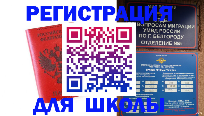 форма 3 в Сибае