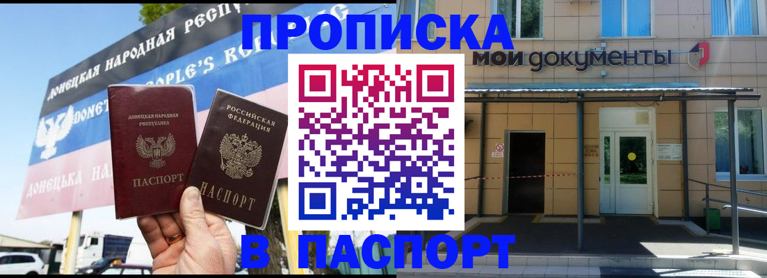 временная регистрация госуслуги в Сибае
